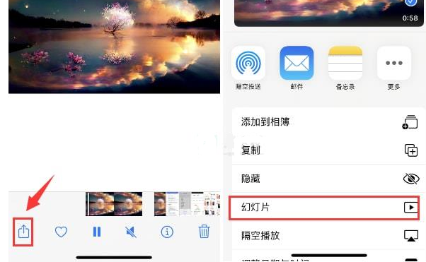 道滘镇苹果15维修预约分享iPhone15相册视频如何循环播放 