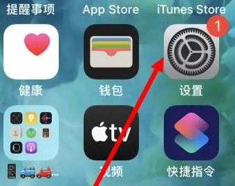 道滘镇苹果维修服务iPhone如何把safari浏览器换成chrome浏览器 
