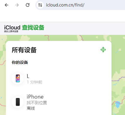 道滘镇苹果维修服务分享苹果手机丢失如何查找手机 
