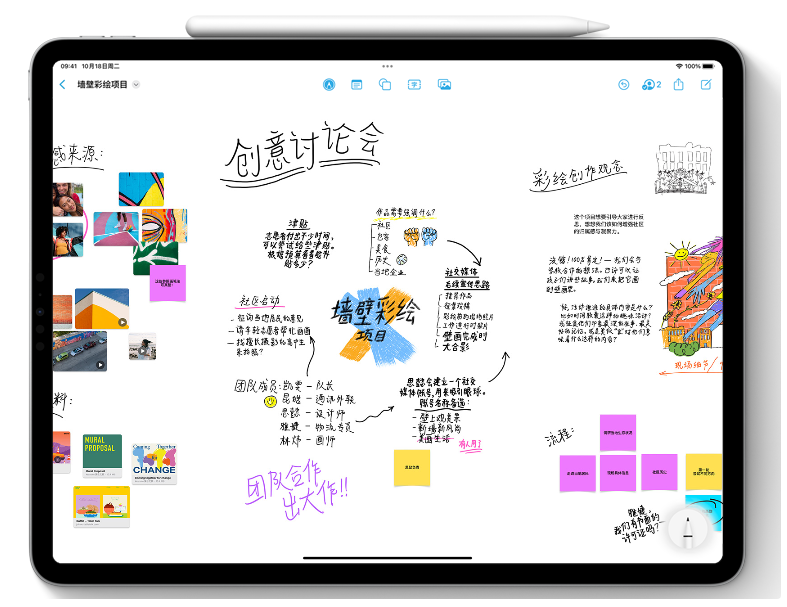 道滘镇苹果服务网点分享为什么说iOS 16.2正式版值得更新？ 