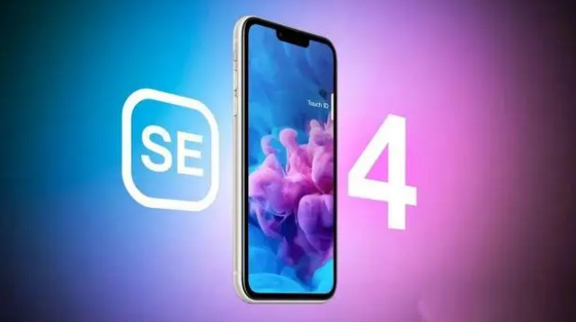 道滘镇苹果服务网点分享新iPhone SE4长什么样？后置双摄+灵动岛胶囊屏太出众 