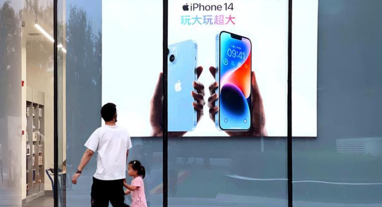 道滘镇苹果14维修分享为什么iPhone 14 Plus新机要停产 