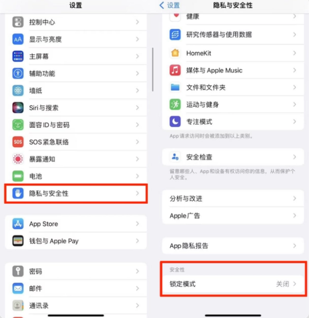 道滘镇苹果手机维修分享iPhone手机送修时如何保证个人隐私 