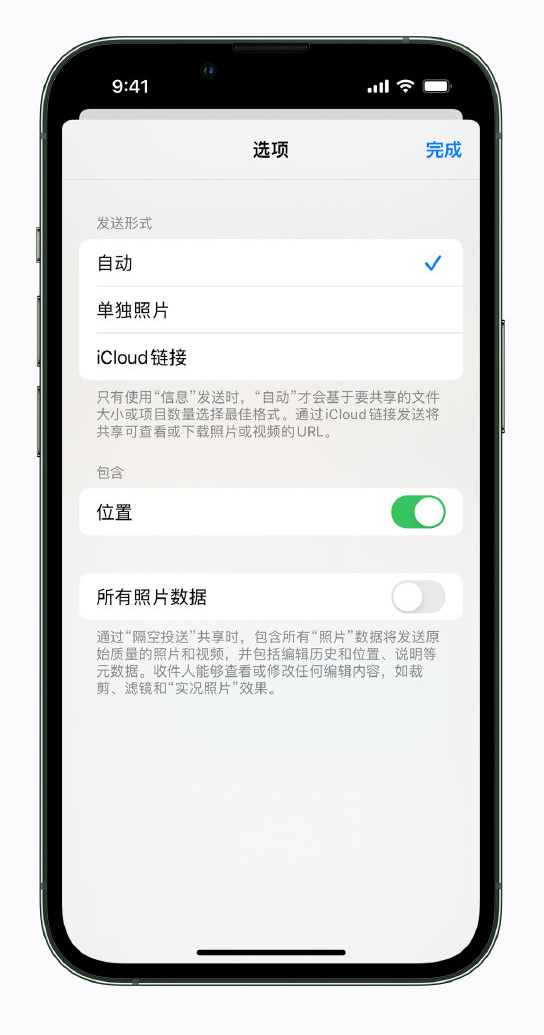 道滘镇苹果手机维修分享iPhone 小技巧 