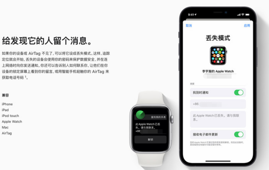 道滘镇苹果手机维修分享iOS 15 有了离线查找功能，哪些机型支持，如何设置 