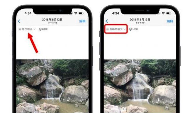 道滘镇苹果手机维修分享iOS 15 中 6 个关于相机拍摄和照片编辑的小技巧 