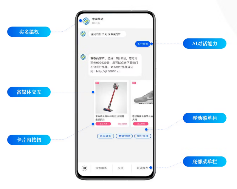 道滘镇苹果手机维修分享苹果 iOS 18.1 正式支持 5G 消息功能 