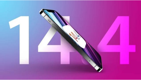 道滘镇苹果手机维修分享升级iOS 14.5后还能降级吗 