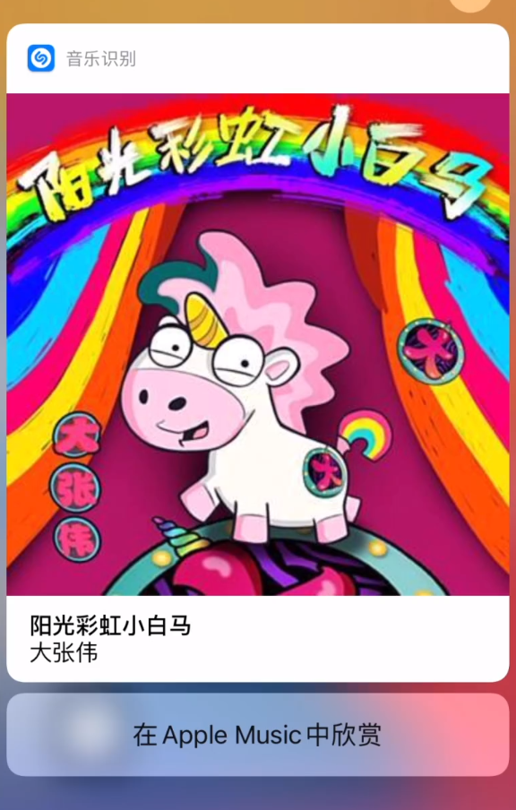 道滘镇苹果手机维修分享小技巧 